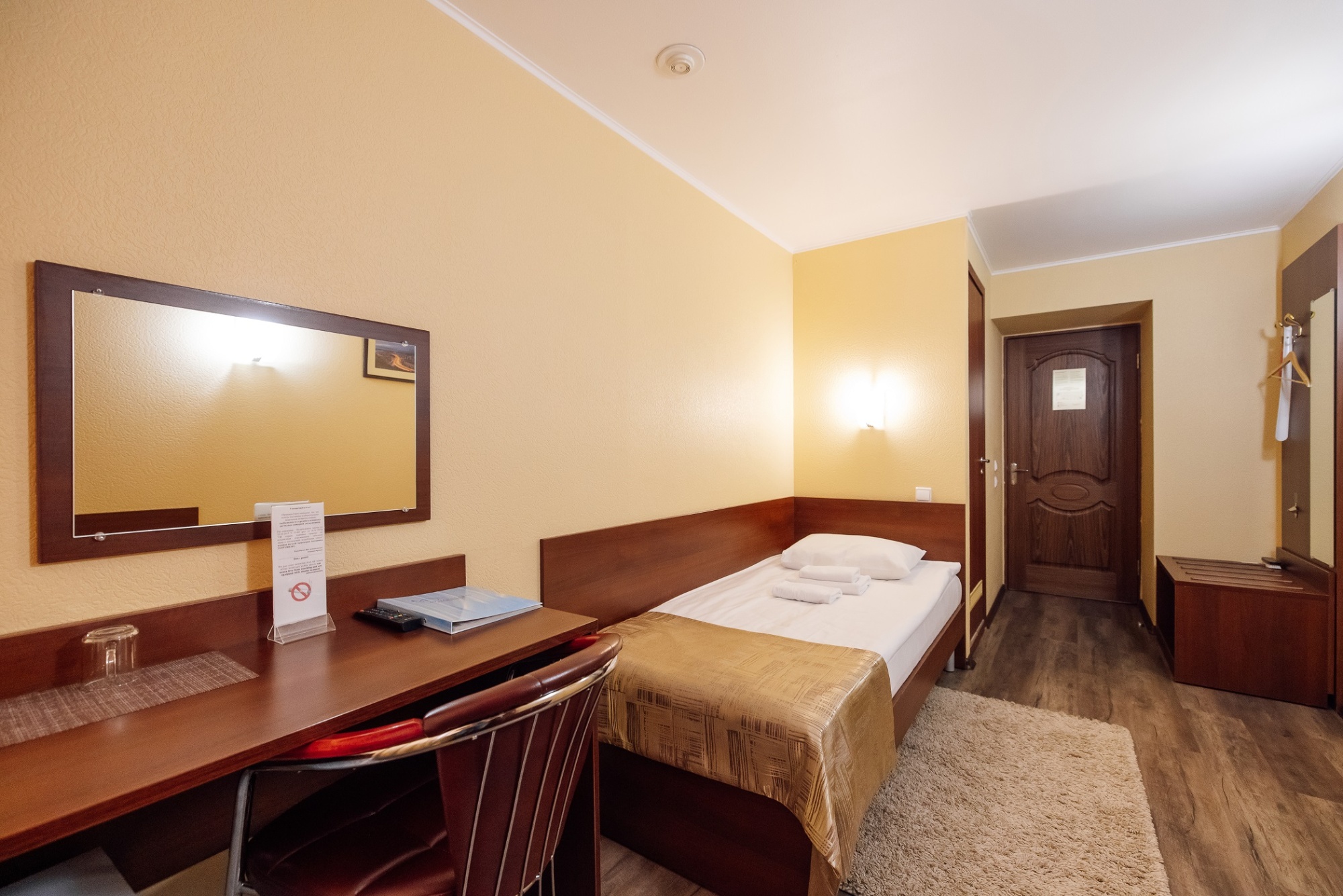 CATEGORY NUMBER 1 SINGLE R